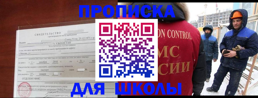 форма 3 в Хасавюрте